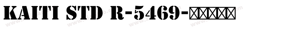 kaiti std R-5469字体转换